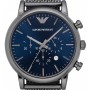 Ανδρικό Ρολόι Emporio Armani AR1979